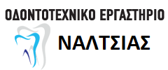 odontotexnitis-naltsias